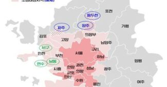 조정대상지역 해제