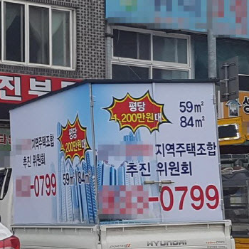 자본금 0원 토지구매율