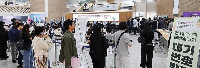 주거비 걱정 끝 인천시 천원주택 16일까지 입주자 모집