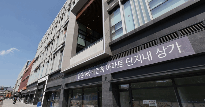 입주는 다 했는데 상가는 왜 안 채워지나? 대단지의 숨은 고민